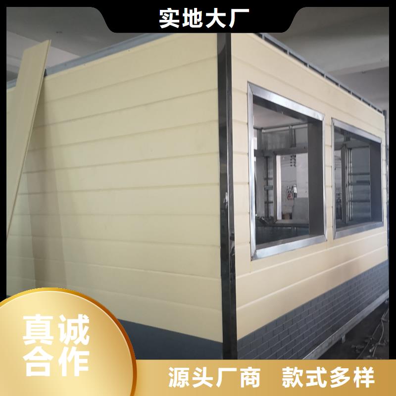 移动公共厕所卫生间打造行业品质城市驿站移动厕所