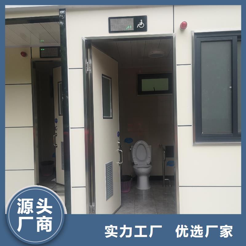 网红集装箱移动厕所用品质赢得客户信赖一体式移动厕所