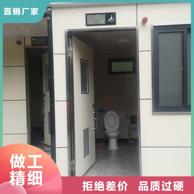 网红集装箱移动厕所用品质赢得客户信赖一体式移动厕所