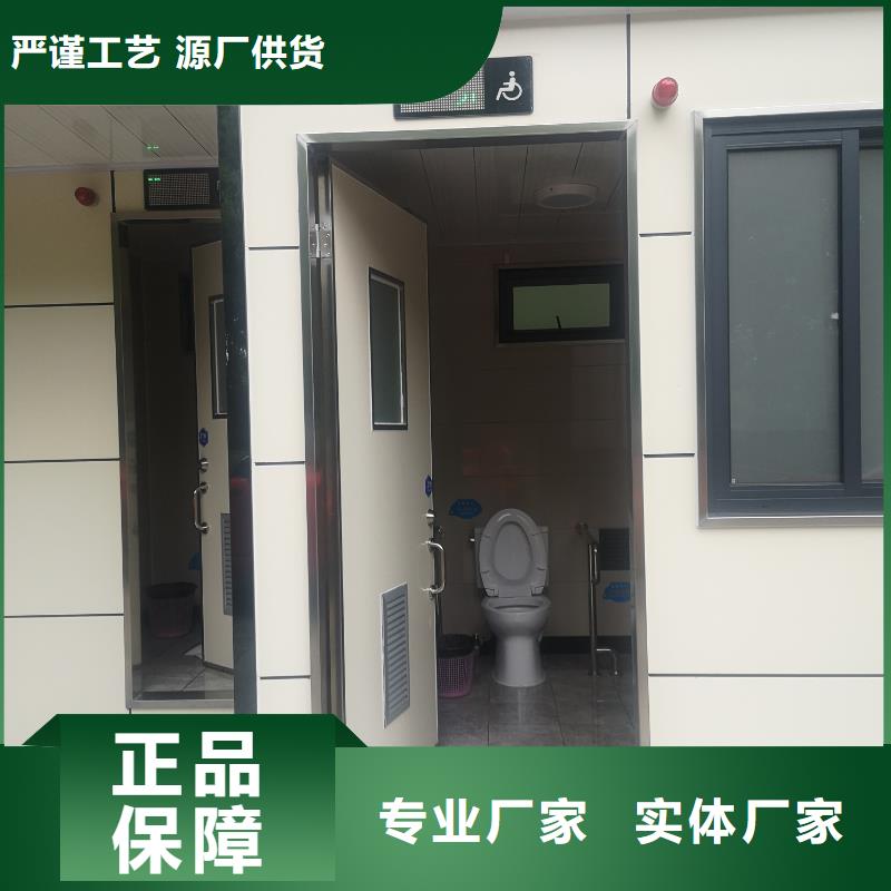 生态环保移动厕所直销售后完善广场公共移动厕所卫生间