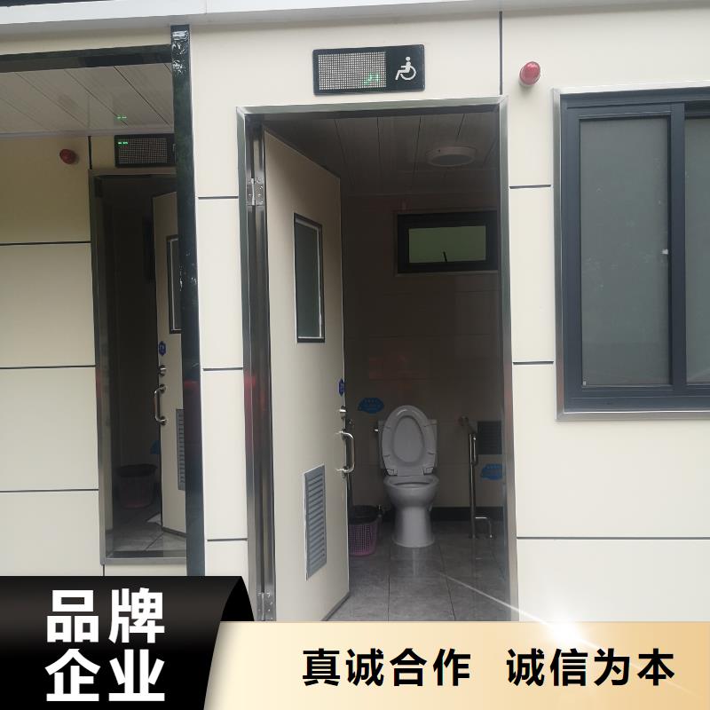 生态环保移动厕所直销售后完善广场公共移动厕所卫生间