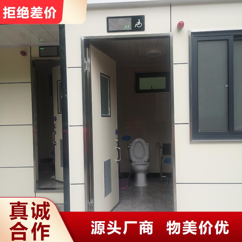 邕宁移动公共厕所卫生间实力厂家直销工厂直供