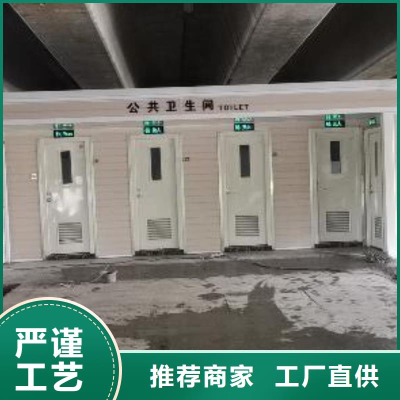 城市驿站移动厕所真材实料加工一体式移动厕所