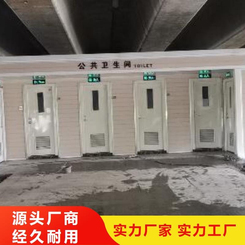 网红集装箱移动厕所用品质赢得客户信赖一体式移动厕所