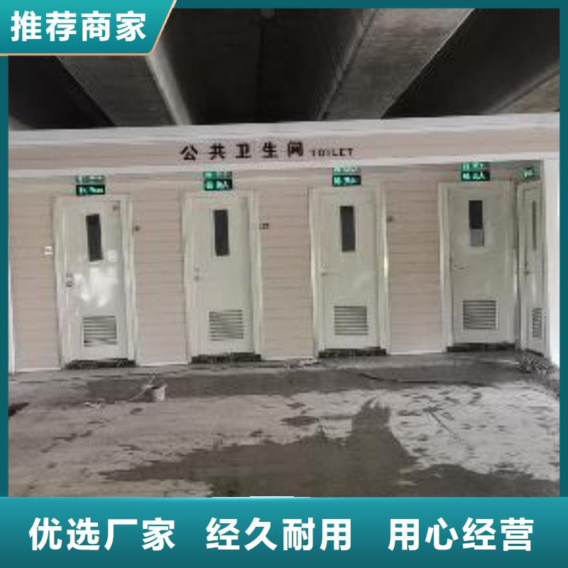 一体式移动厕所直销售后完善简易移动厕所
