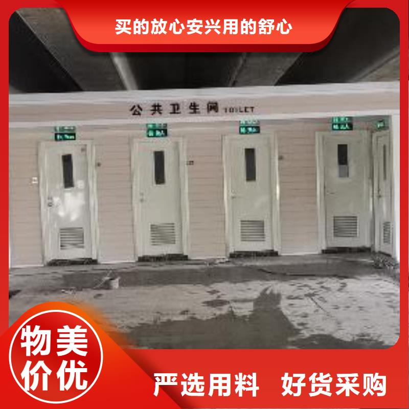 庭院移动厕所高质量高信誉网红集装箱移动厕所