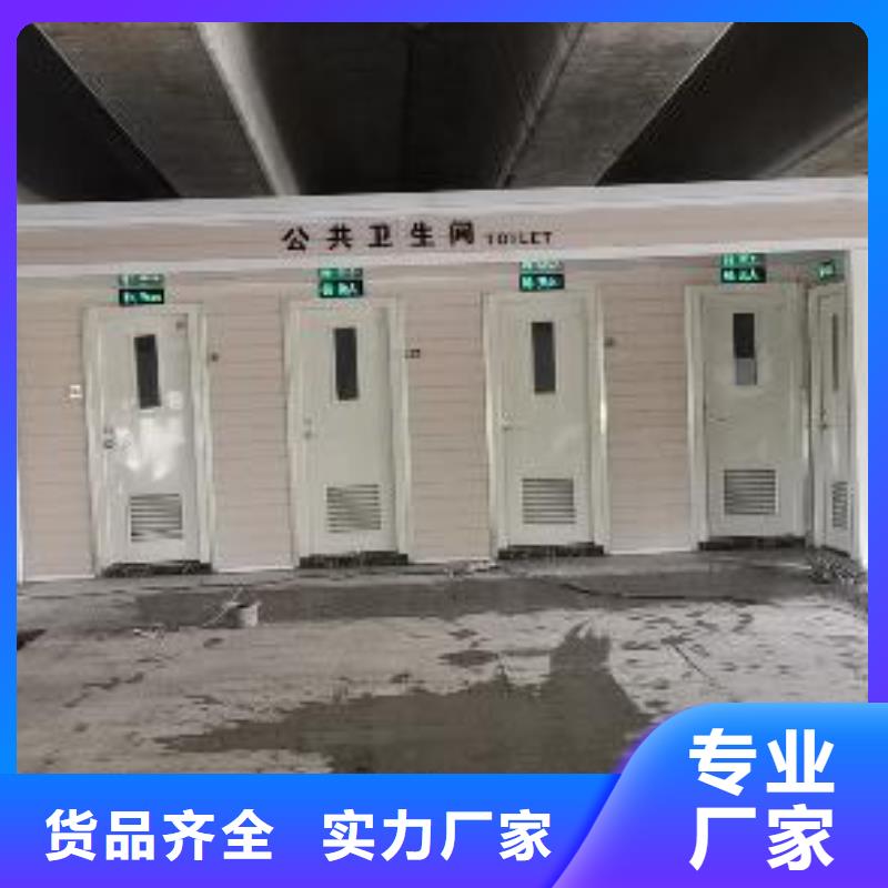 一体式移动厕所免费安装工地移动厕所