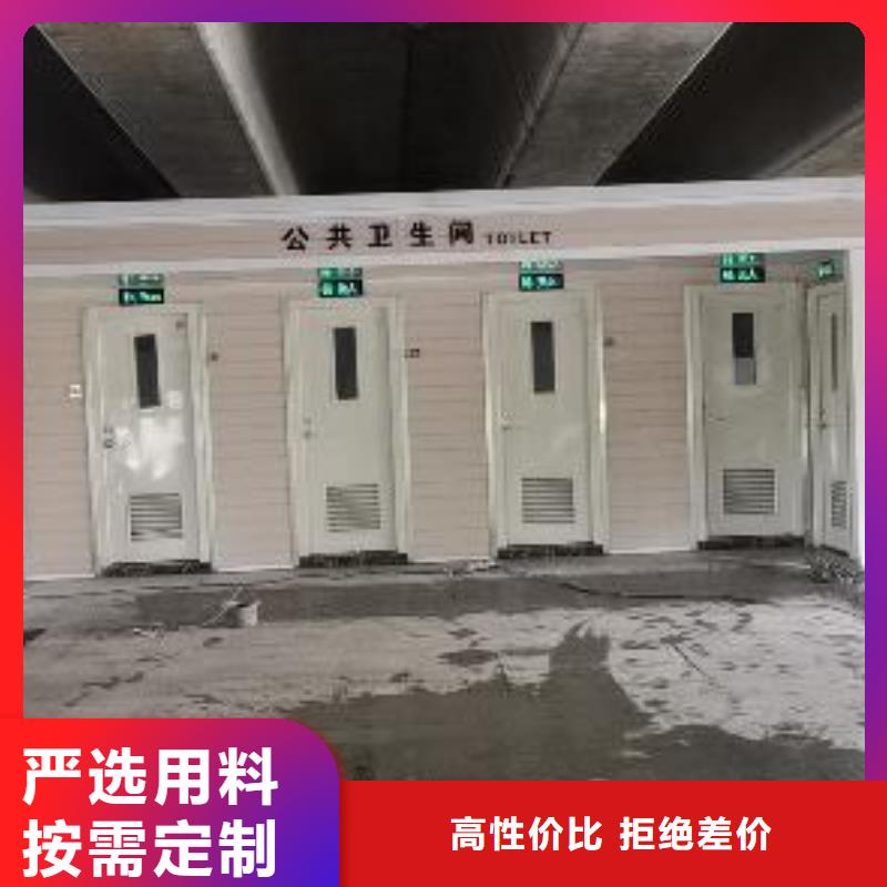 一体式移动厕所直销售后完善简易移动厕所