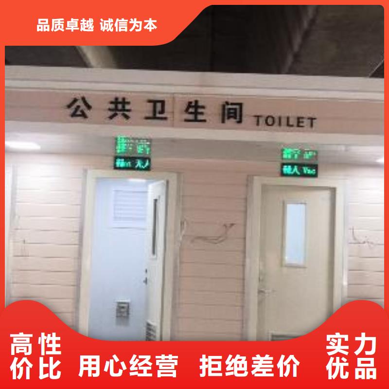 一体式移动厕所直销售后完善简易移动厕所