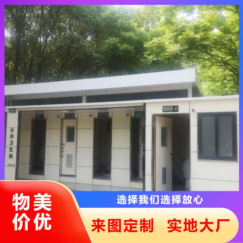 一体式移动厕所直销售后完善简易移动厕所