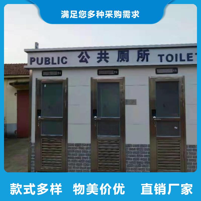网红集装箱移动厕所用品质赢得客户信赖一体式移动厕所