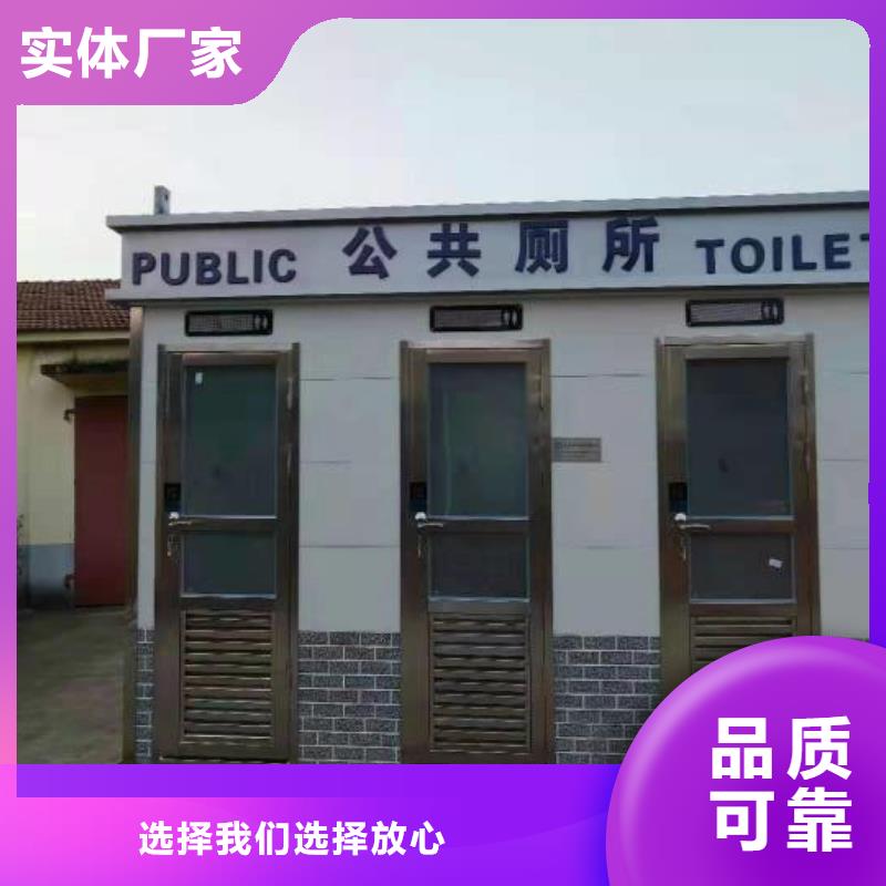 网红集装箱移动厕所用品质赢得客户信赖一体式移动厕所