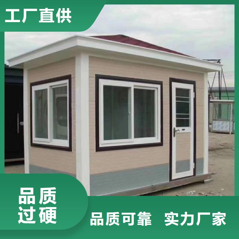 环保移动厕所畅销本地环保公共移动厕所