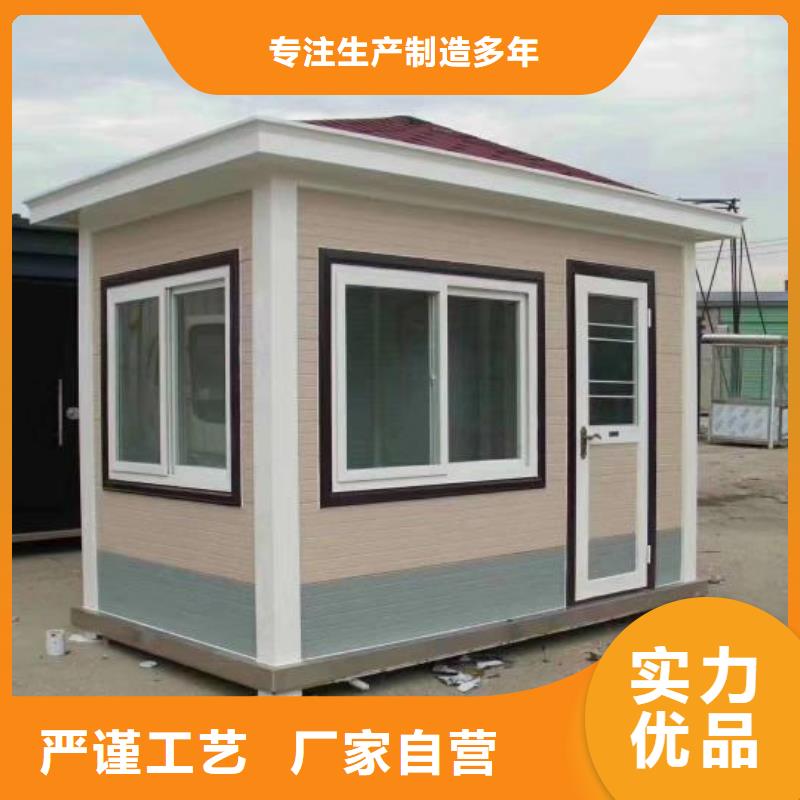 庭院移动厕所高质量高信誉生态环保移动厕所