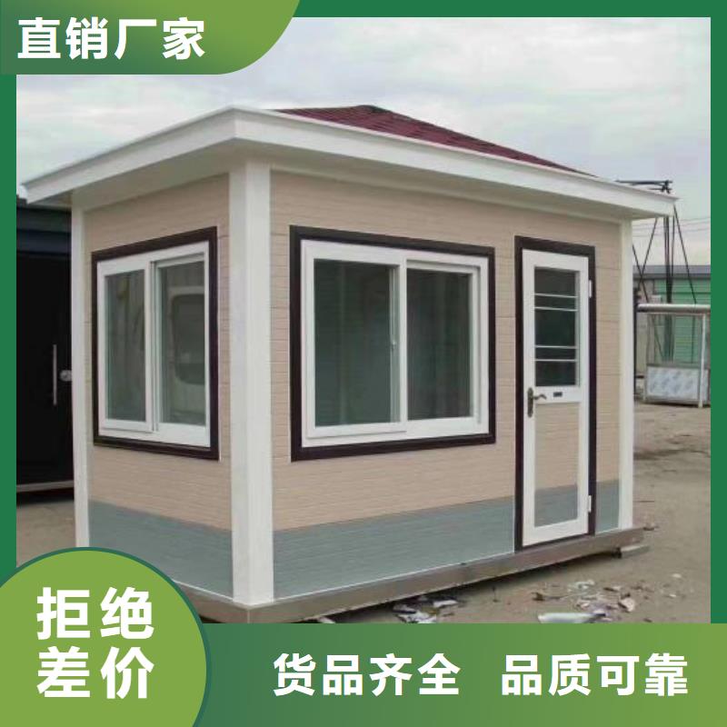 城市驿站移动厕所真材实料加工一体式移动厕所