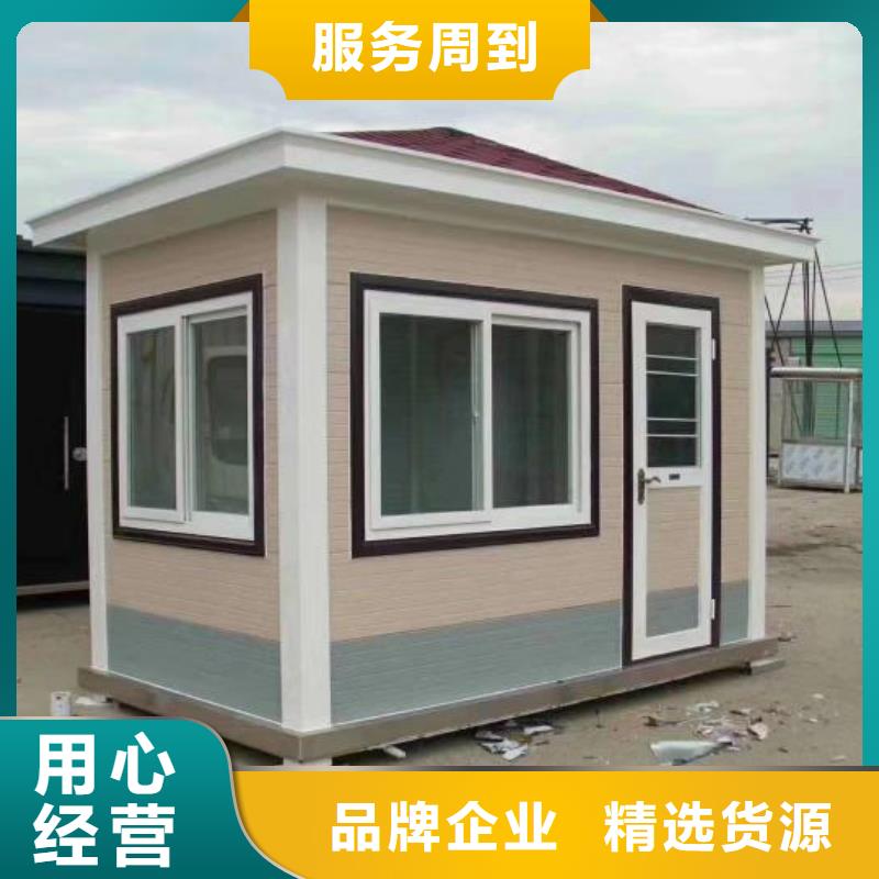 一体式移动厕所直销售后完善简易移动厕所