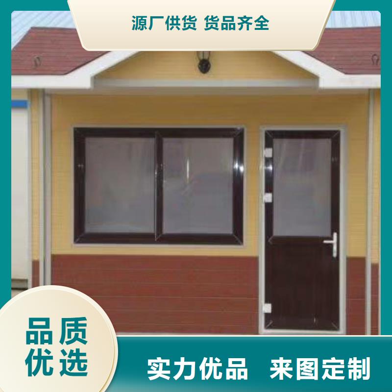 环保移动厕所畅销本地环保公共移动厕所