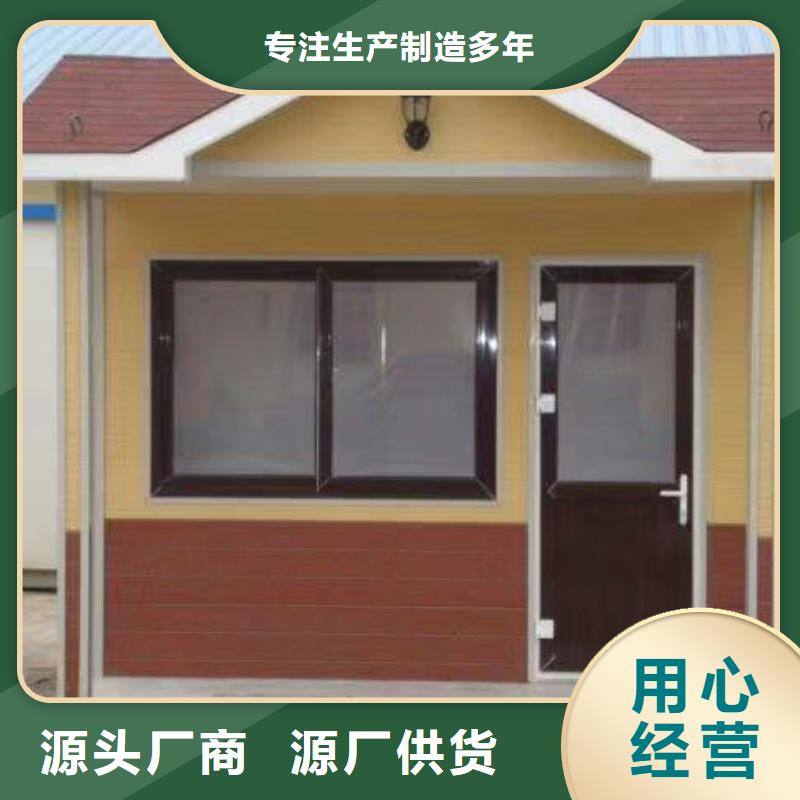 庭院移动厕所高质量高信誉生态环保移动厕所