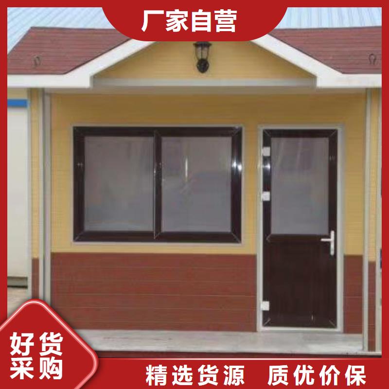环保移动厕所畅销本地环保公共移动厕所