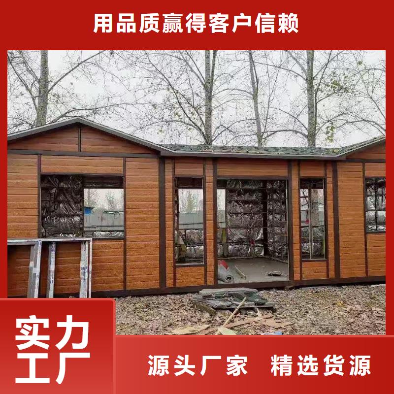 环保移动厕所畅销本地环保公共移动厕所