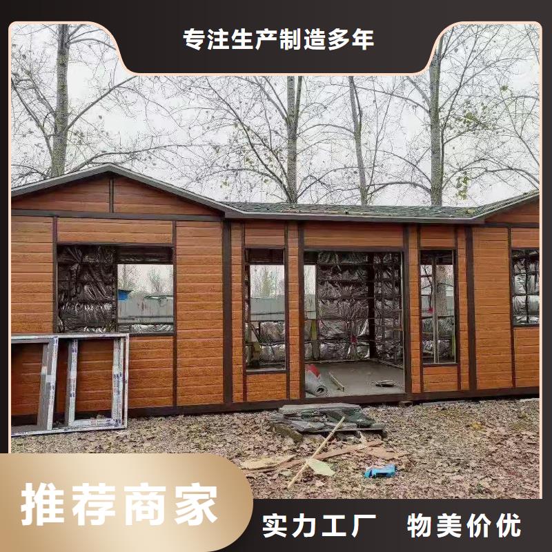 一体式移动厕所直销售后完善简易移动厕所