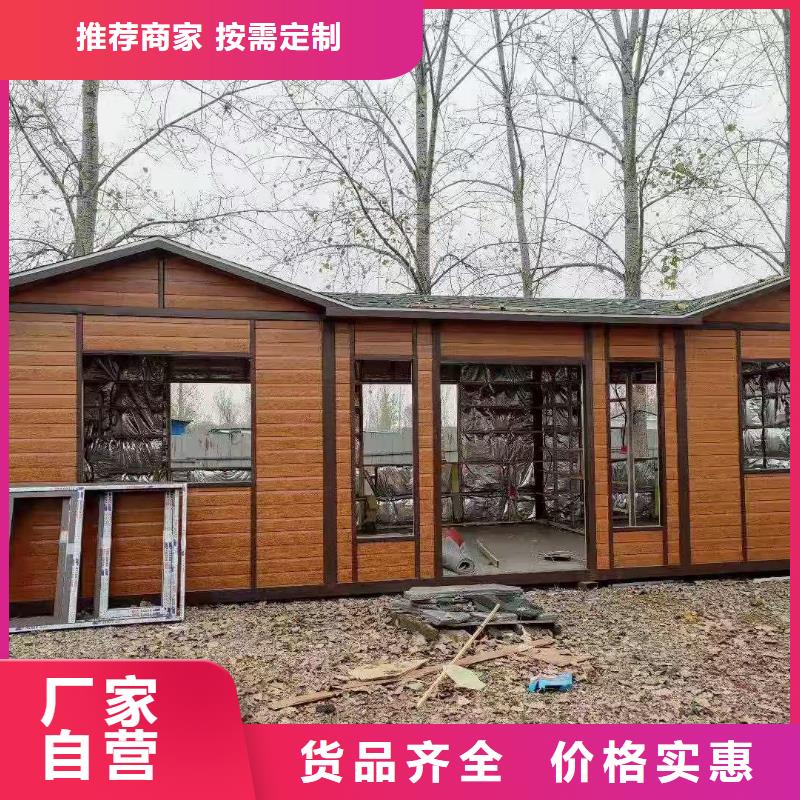 一体式移动厕所直销售后完善简易移动厕所