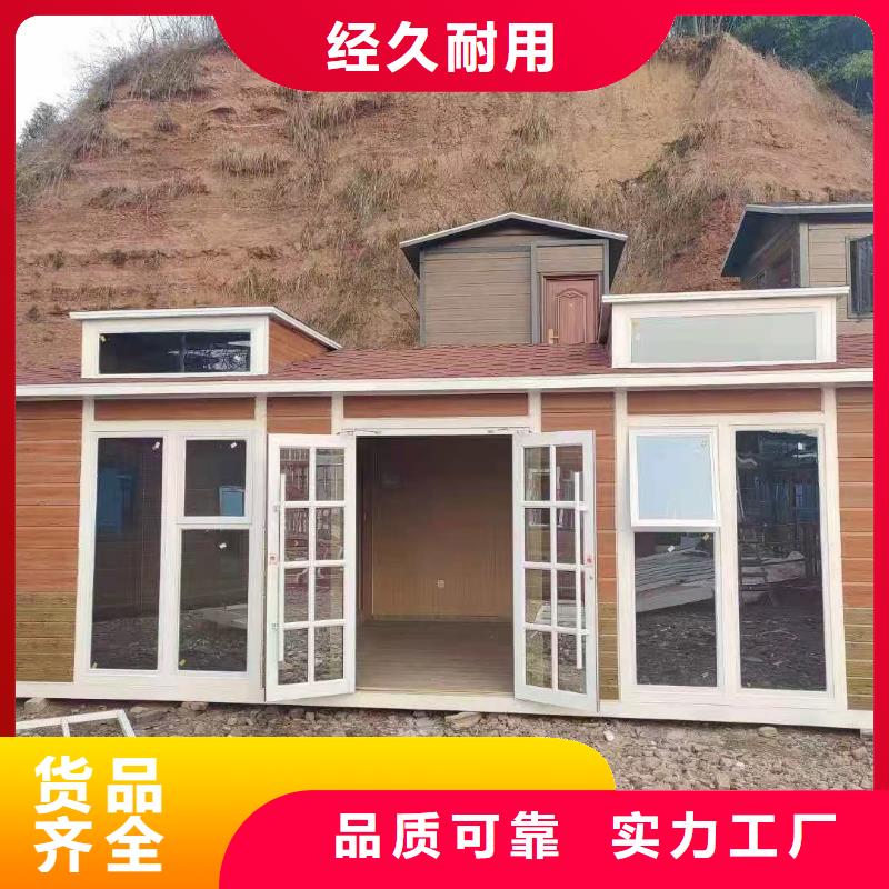 洗澡间移动厕所从源头保证品质户外公共移动厕所