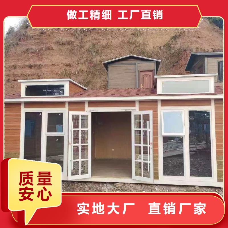 环保移动厕所畅销本地环保公共移动厕所
