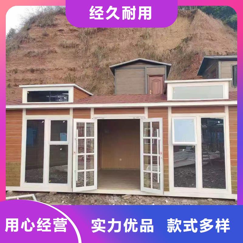 一体式移动厕所直销售后完善简易移动厕所