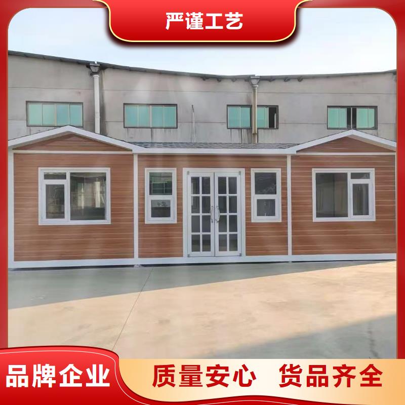 一体式移动厕所免费安装工地移动厕所