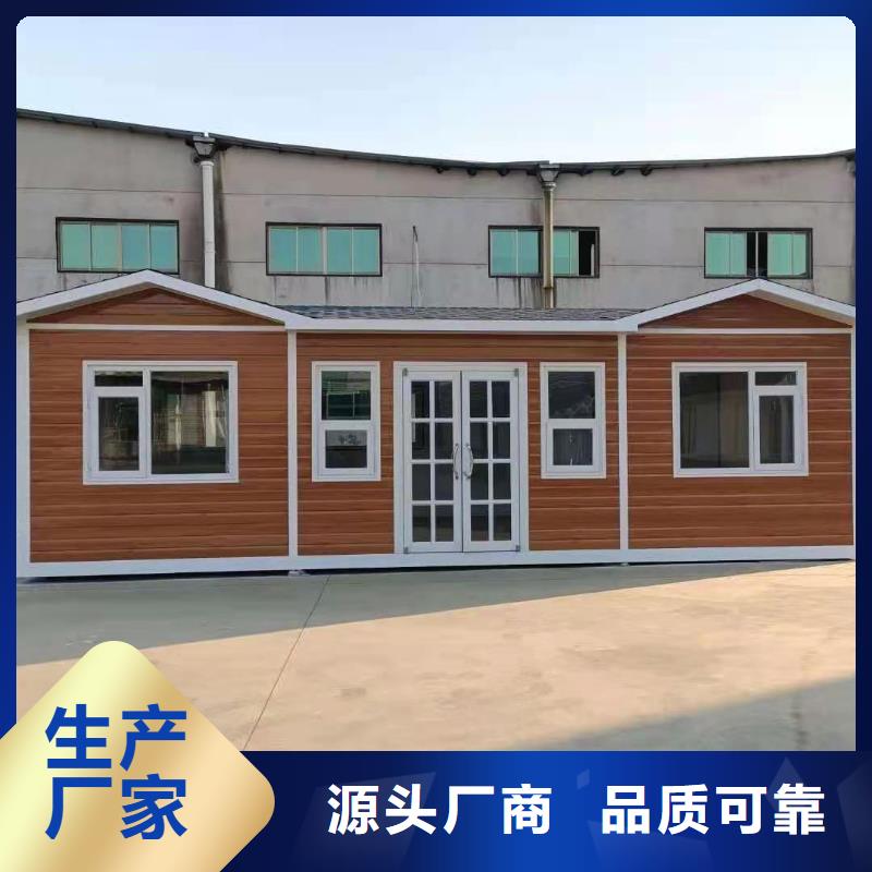 洗澡间移动厕所从源头保证品质户外公共移动厕所
