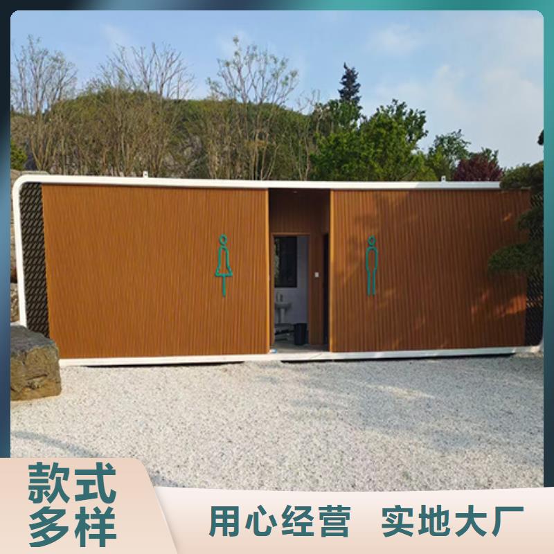 网红集装箱移动厕所用品质赢得客户信赖一体式移动厕所