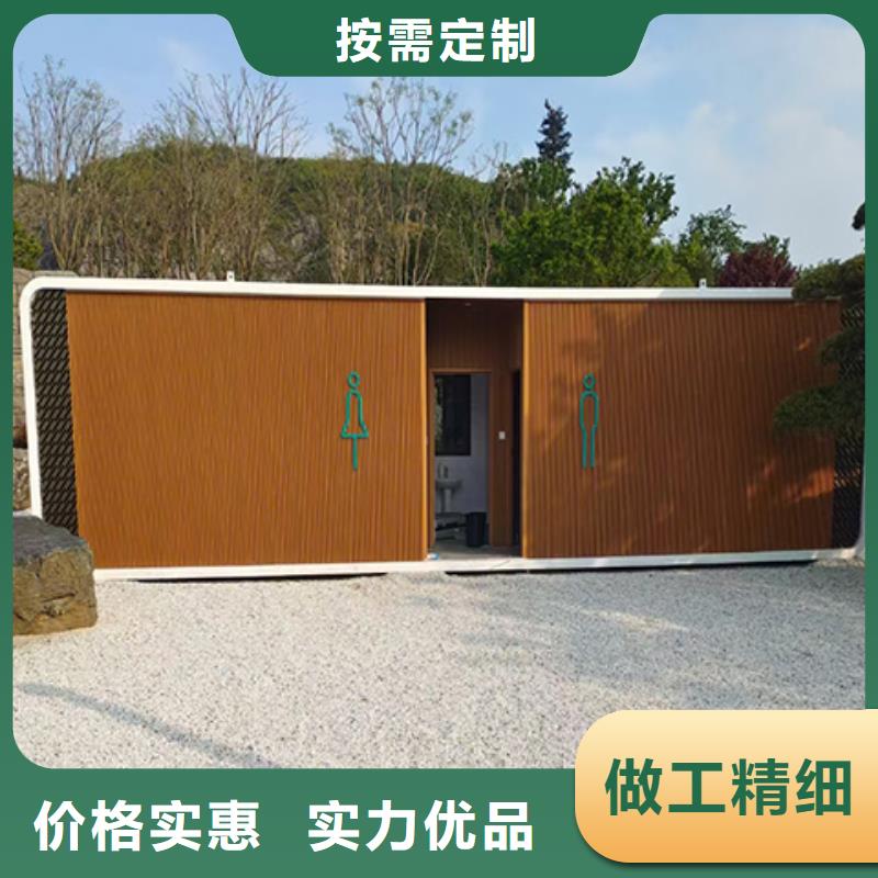 城市驿站移动厕所真材实料加工一体式移动厕所