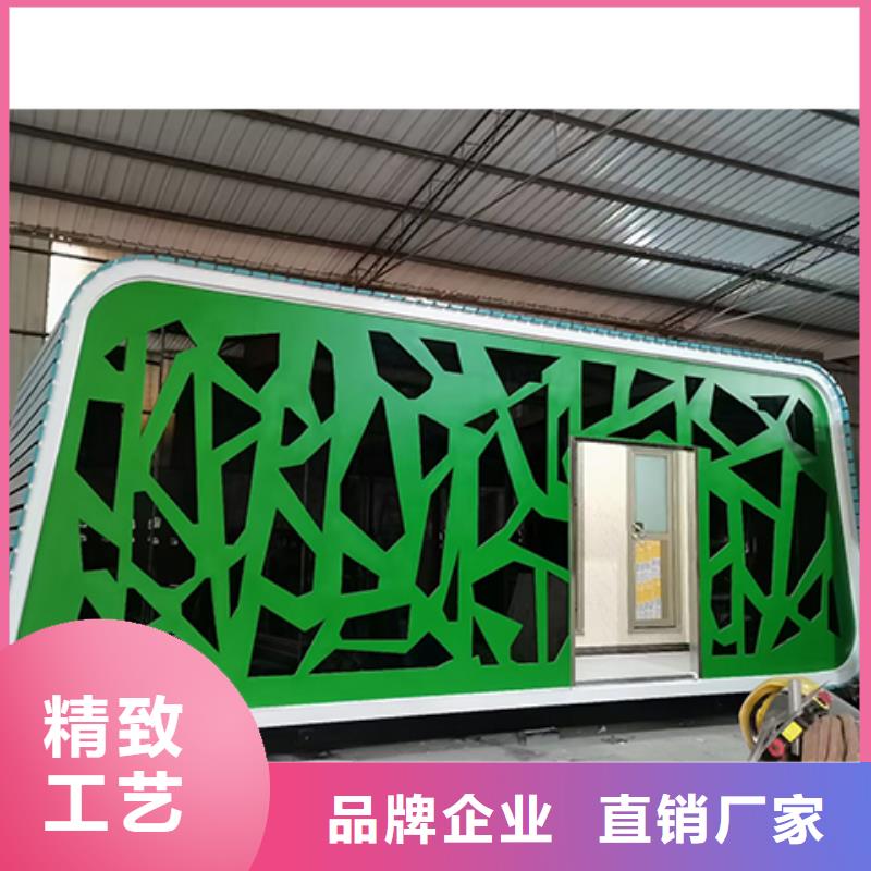 户外移动厕所实拍品质保障庭院移动厕所