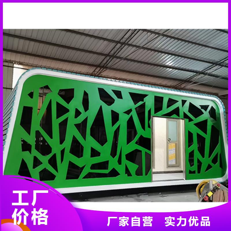 庭院移动厕所高质量高信誉网红集装箱移动厕所