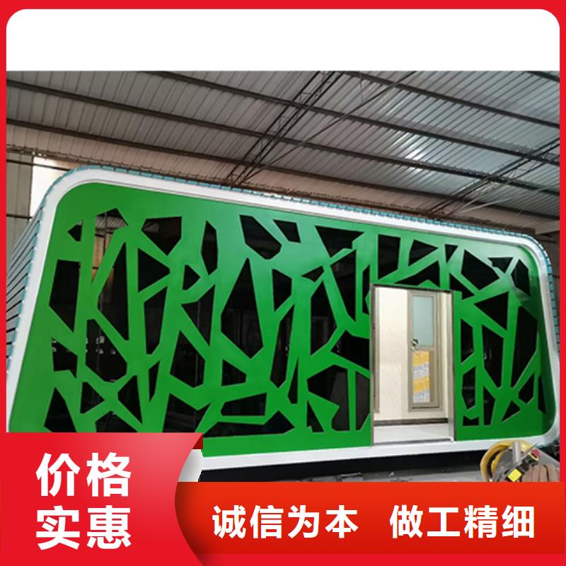 一体式移动厕所直销售后完善简易移动厕所