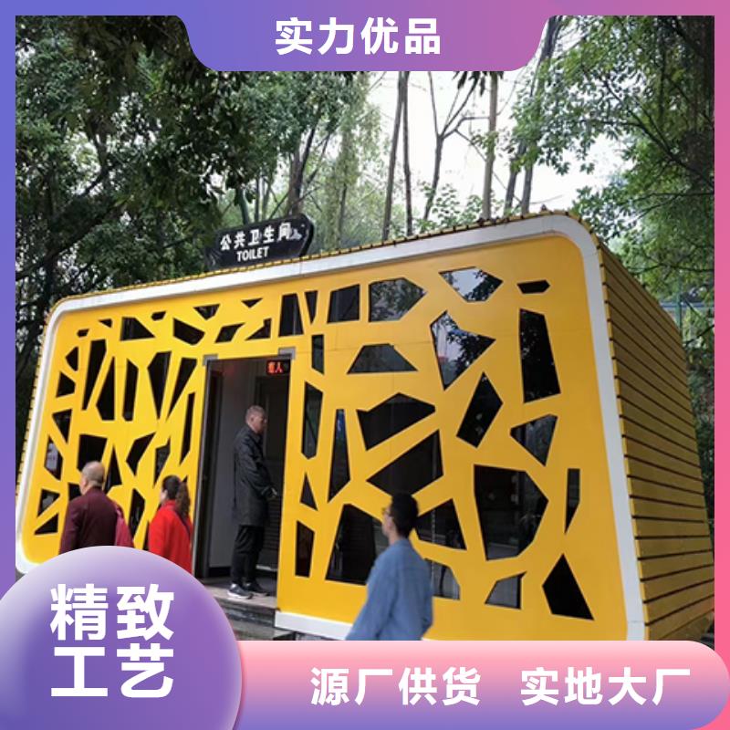 一体式移动厕所直销售后完善简易移动厕所
