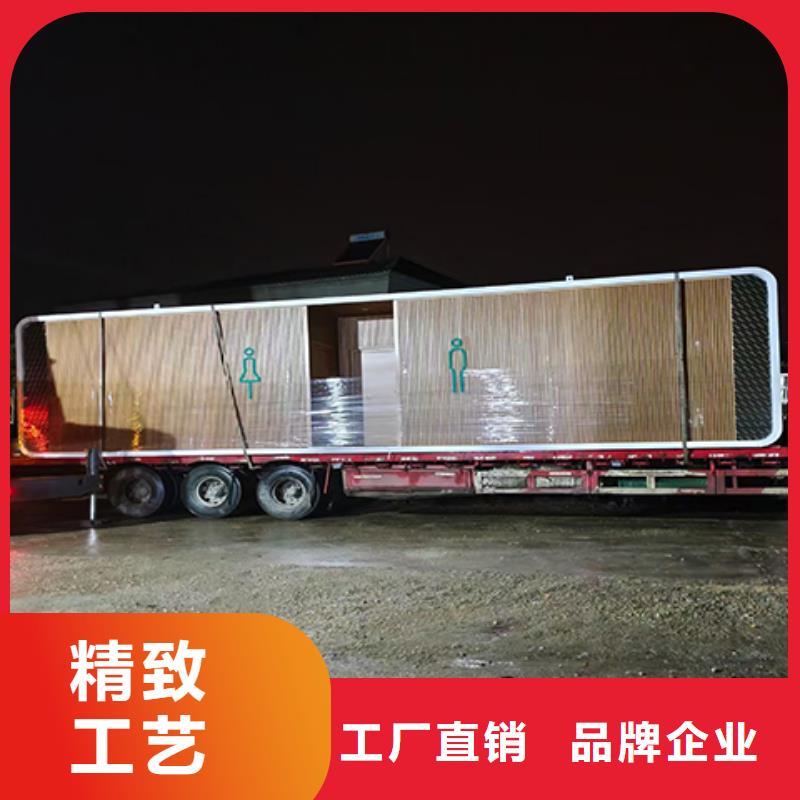 一体式移动厕所资质认证智慧移动厕所