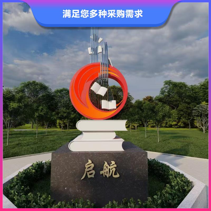 网红不锈钢雕塑用心制造直销厂家