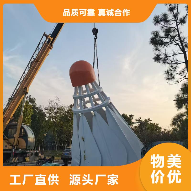 公园景观雕塑极速广场标志雕塑