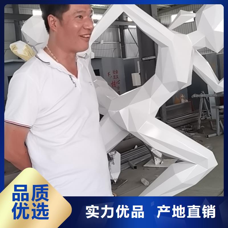 公园景观雕塑极速广场标志雕塑