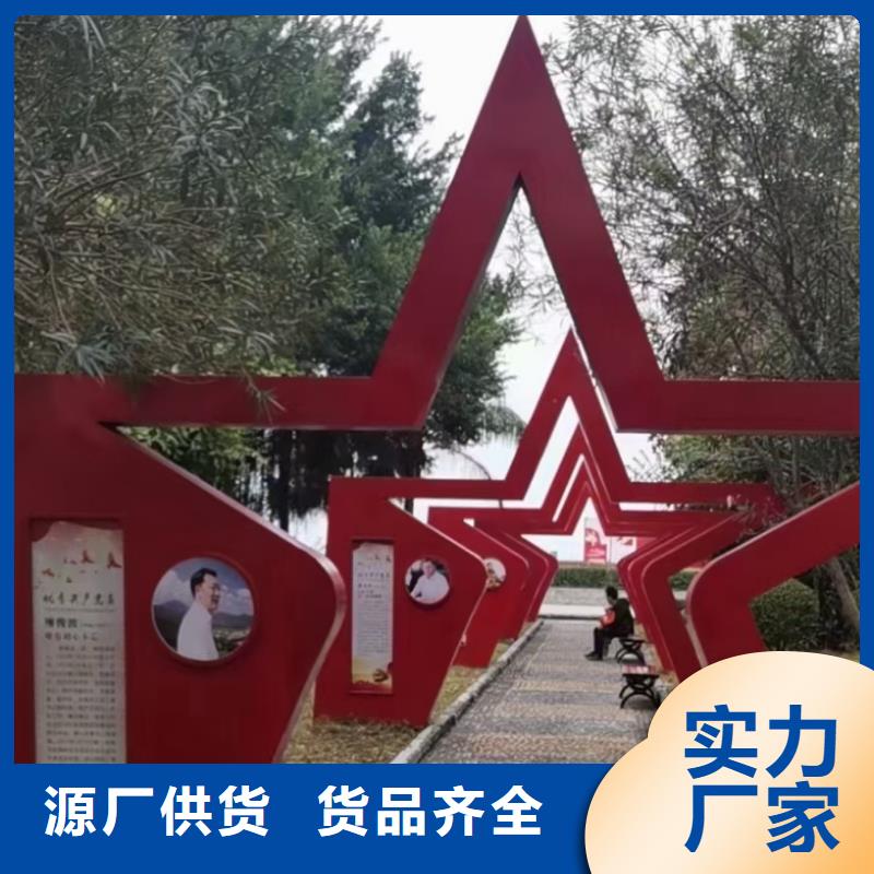 景观墙雕塑设计合理商场标识雕塑