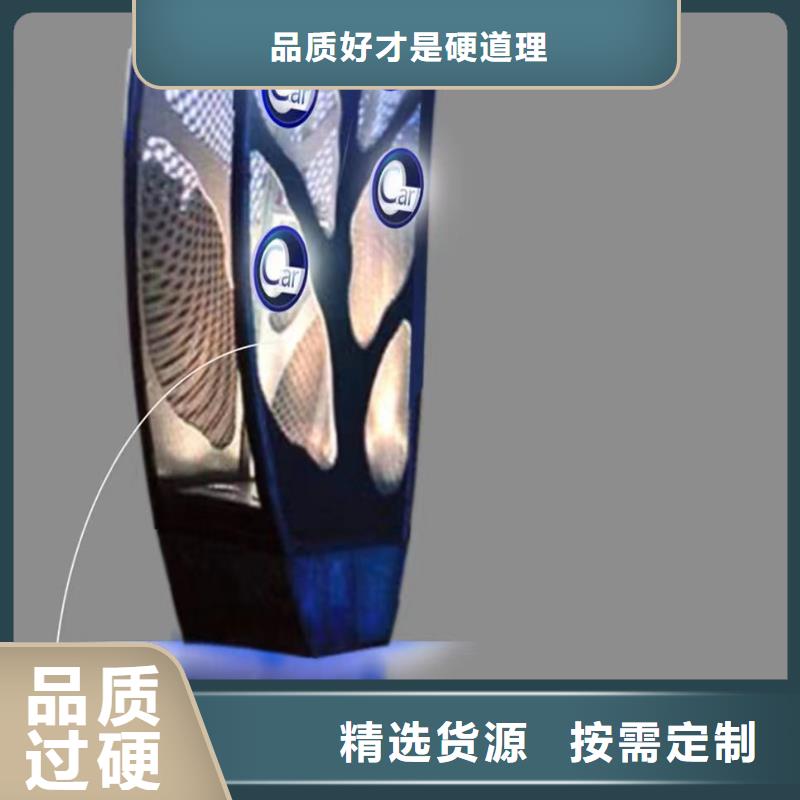 公园景观雕塑极速广场标志雕塑