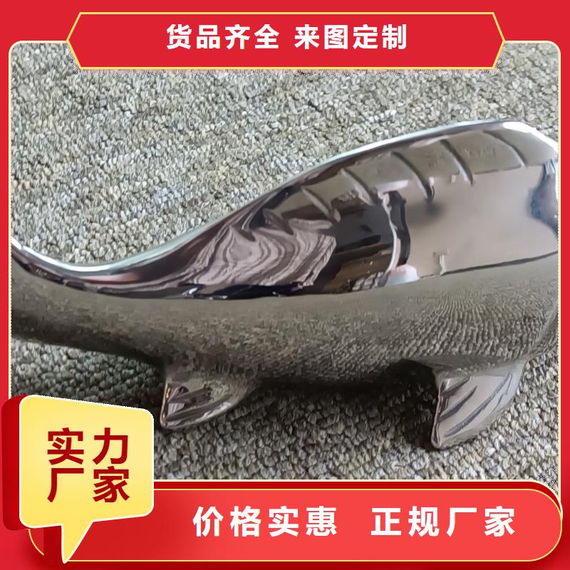 公园景观雕塑极速广场标志雕塑
