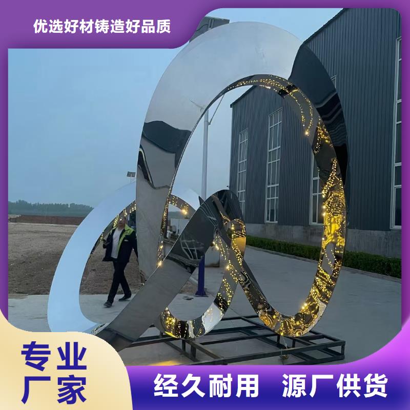 不锈钢造型雕塑大型发光批发品质过硬