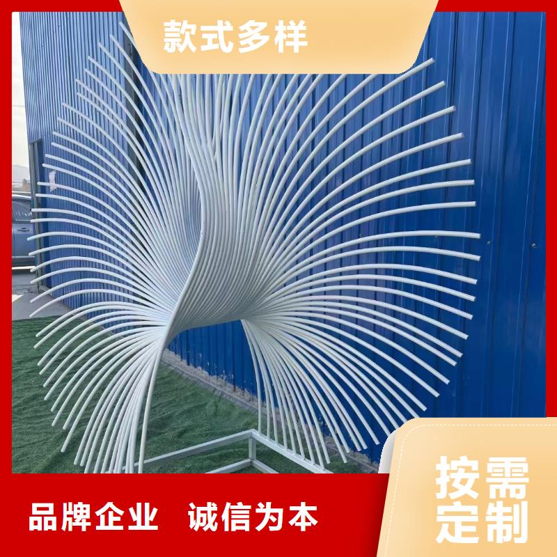 公园景观雕塑极速广场标志雕塑