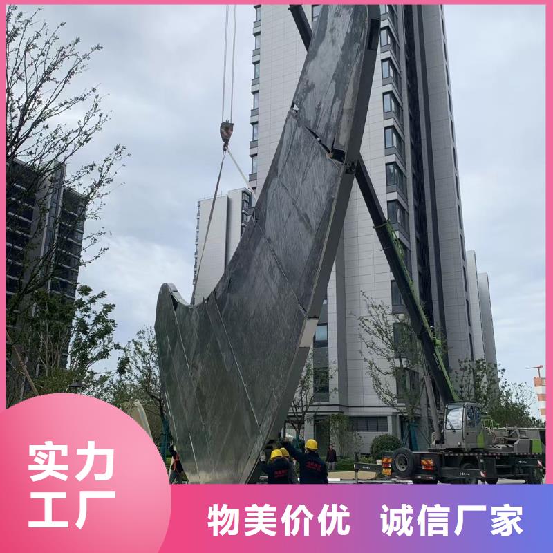 景观墙雕塑设计合理商场标识雕塑