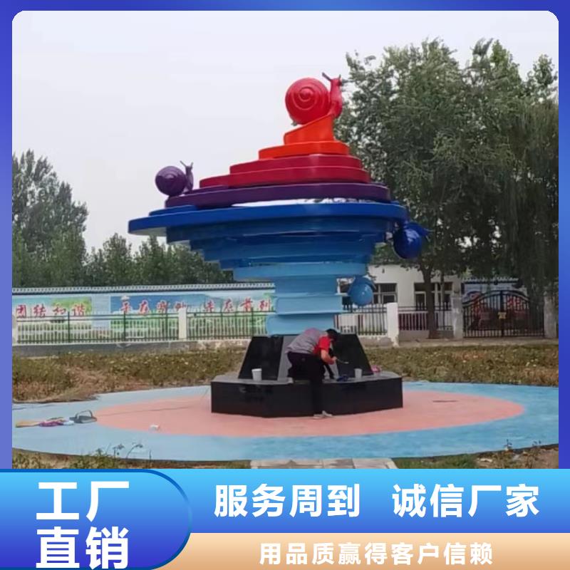 乡村户外精神雕塑多种规格可选品牌企业