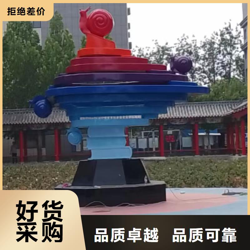 公园景观雕塑极速广场标志雕塑