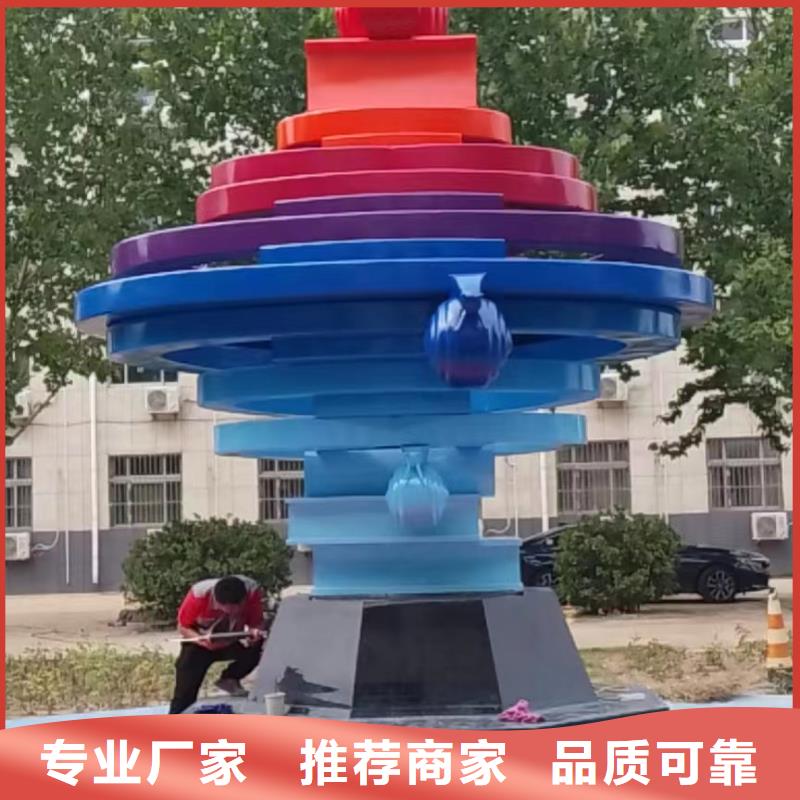 公园景观雕塑极速广场标志雕塑